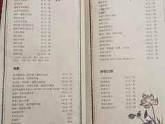 菜单-东馆和天下特色餐饮(工农店)