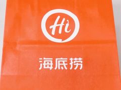 -海底捞火锅(中山路天主教堂店)
