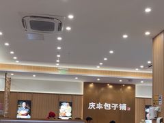 -庆丰包子铺(西单店)