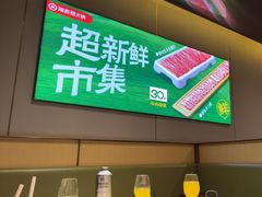 -海底捞火锅(河东万达广场店)