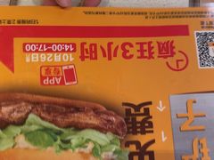 -麦当劳(顺义店)