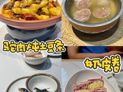 -十二毡房蒙餐·蒙古包
