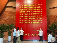 -红旗渠纪念馆