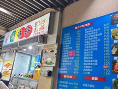 -韩味轩(丰盛町店)