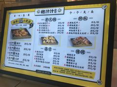 菜单-降龙爪爪(建设路1店)