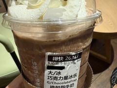 -星巴克(北京石景山万达广场店)