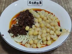 -花市豌杂面(民生路店)