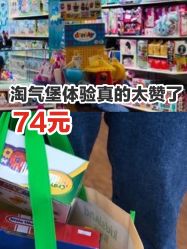 -kidsland凯知乐(高新万达广场店)