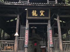 -景德镇古窑民俗博览区