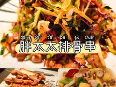 -胖太太四川麻辣排骨串(镇江路分店)