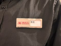 -老吉士酒家(丁香国际店)