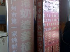 -黄埔古港