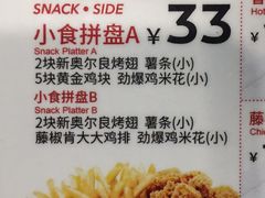 -德克士(通灌北路店)