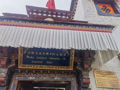 -小昭寺