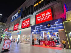 -长沙悦方ID MALL