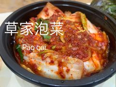 -草家酱蟹炭火烤肉店(珲春南路一店)