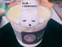 -茶是一枝花泡茶店