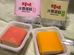 -OCT华侨城·北京