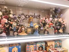 -泡泡玛特POPMART(赛格国际购物中心店)