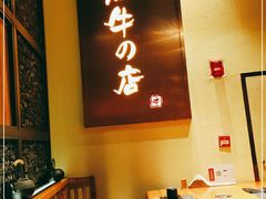 -黑牛の店·和牛烧肉(合生汇店)