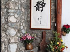 -寂照庵
