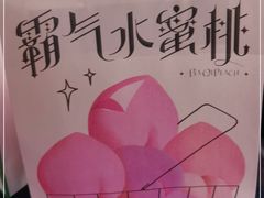 -奈雪的茶(KK MALL店)