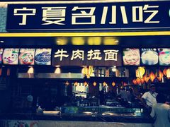 -银川河东国际机场