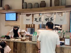 -李山山茶事(景枫店)