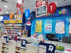 -TOYSRUS玩具反斗城(长沙德思勤店)