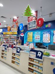 -玩具反斗城(德思勤店)