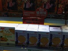-果蔬好生活超市(乐堤港店)