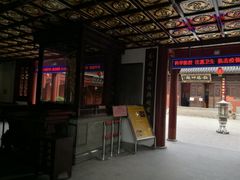-钦赐仰殿道观