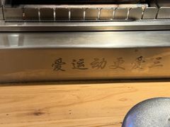 -邢氏老太太烤串(北兴街店)