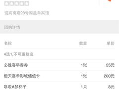 -五洲国际广场(文峰路店)