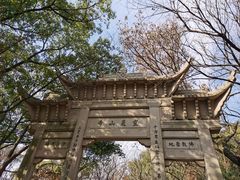 -灵岩山风景区