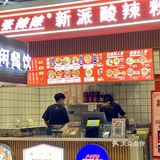 毛肚酸辣粉绝了