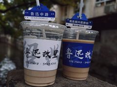 -绍兴鲁迅故里·沈园景区