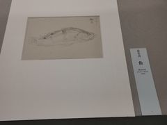 -徐悲鸿纪念馆