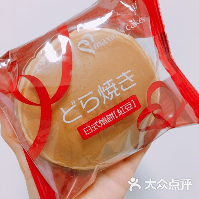 美心西饼图片-北京面包甜点-大众点评网