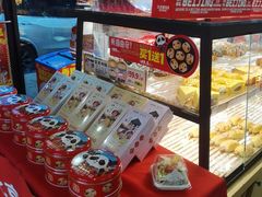 -味多美蛋糕(亚非大厦店)