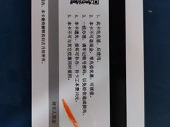 -留芳·文旅古月楼(老街店)