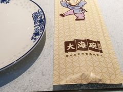 -大海碗·京菜炸酱面(雍和宫店)