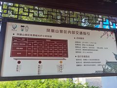 -张家港凤凰山景区恬庄古街