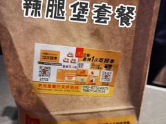-麦当劳(农光里店)
