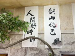 -猫岛主趣味餐厅(鼓浪屿店)