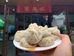 -缘赵记(沙子口店)