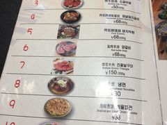 菜单-麻蒲碳烤肉(远景路1号店)