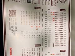 菜单-禄运茶居·手工点心(同和店)
