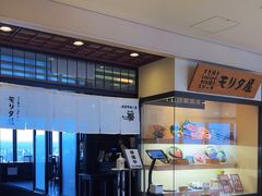 -モリタ屋(JR京都伊势丹店)
