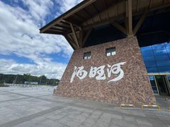 -汤旺河林海奇石景区